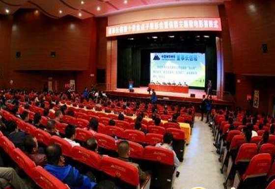 ��̨���쳧��