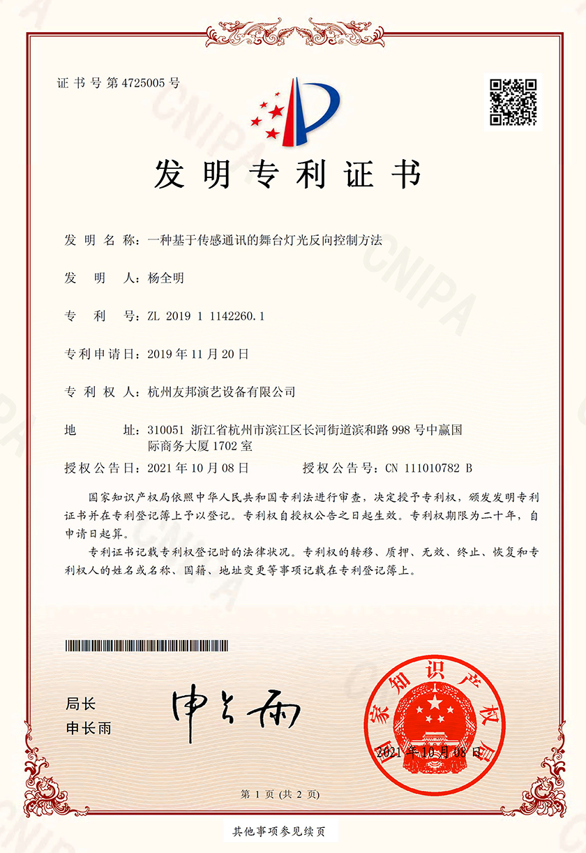 ��̨�豸����