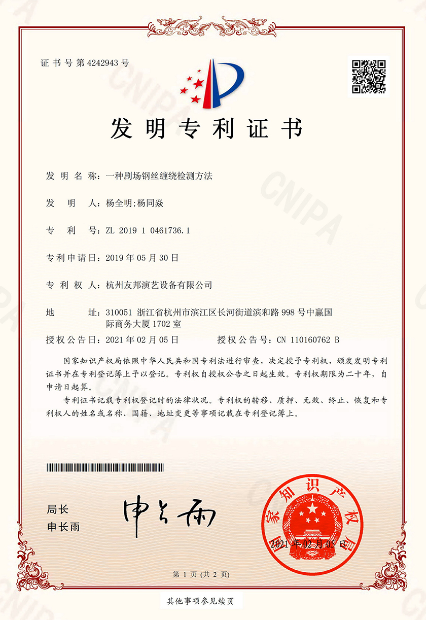 ��̨�豸����