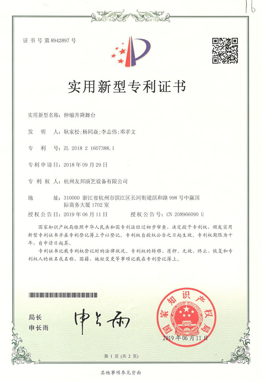 ��̨�豸����