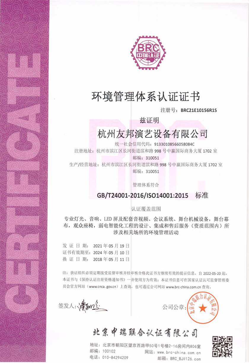 ��̨�豸����