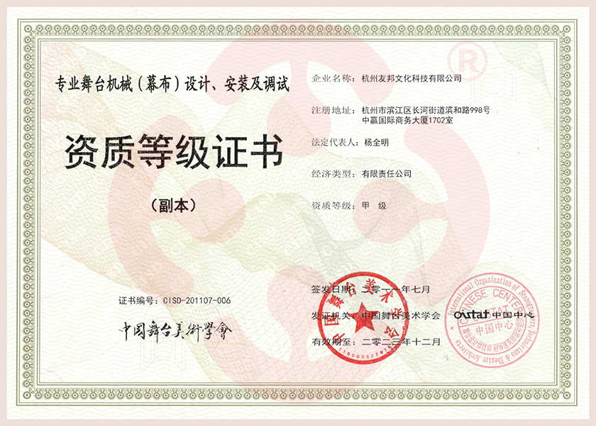 ��̨�豸����