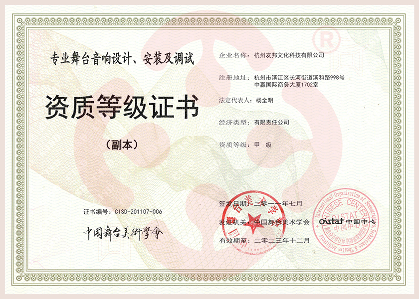 ��̨�豸����