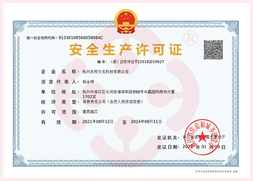 ��̨�豸����