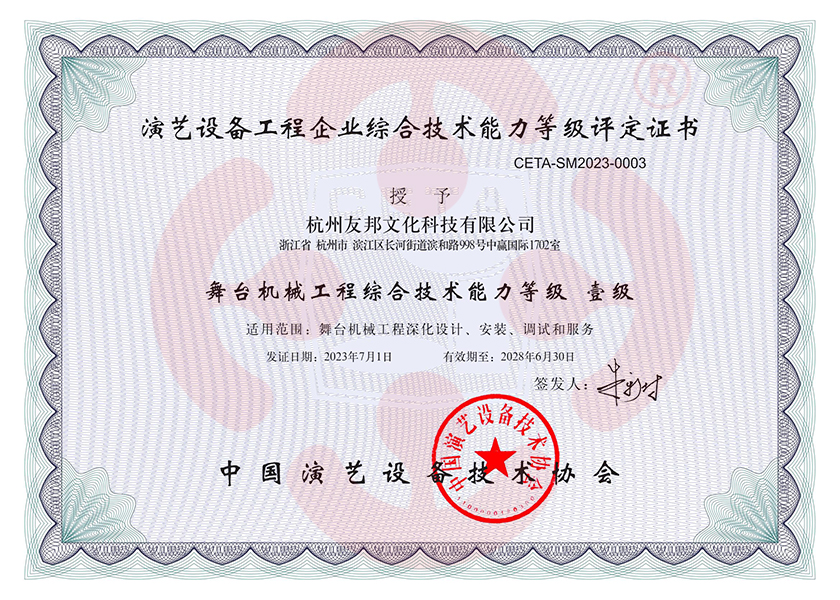 ��̨�豸����